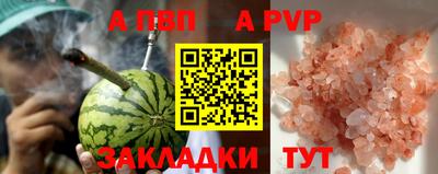 мефедрон мука Донецк