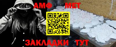 мефедрон мука Донецк