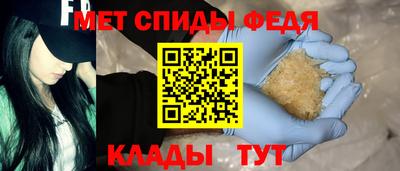 амф Донской