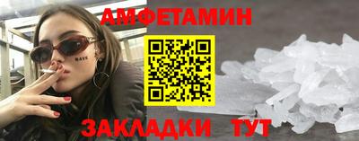 мефедрон мука Донецк