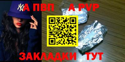 мефедрон мука Донецк