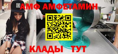 амф Донской