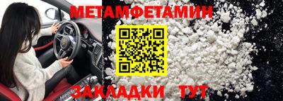 мефедрон мука Донецк
