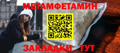 мефедрон мука Донецк