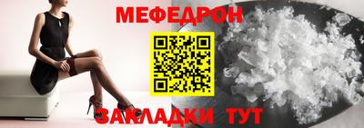 амф Донской