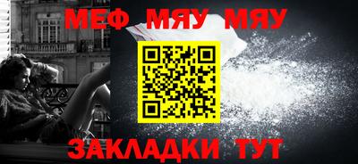 амф Донской
