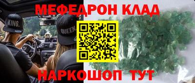амф Донской
