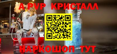 амф Донской