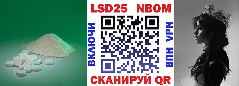 где купить наркоту  Лангепас  Лсд 25 экстази ecstasy 
