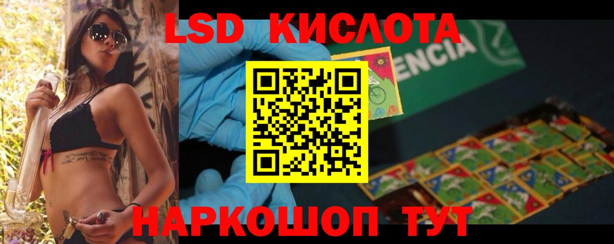Лангепас  LSD-25 экстази ecstasy  Вход с VPN 
