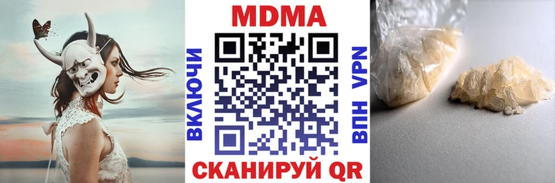 МДМА молли  Лангепас 
