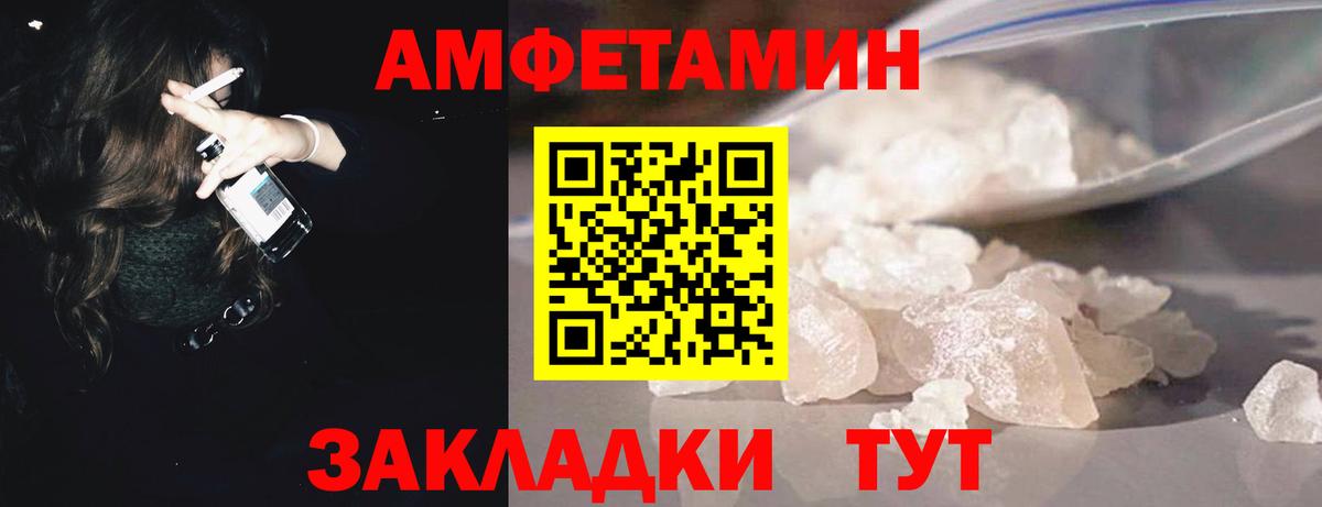 Метамфетамин Декстрометамфетамин 99.9% Лангепас