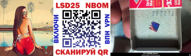 Наркотические марки 1,5мг  hydra ONION  Лангепас  где продают  