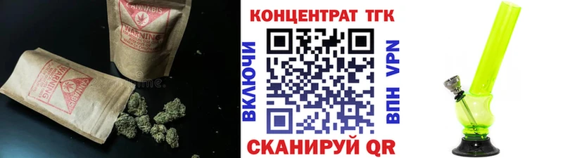 Дистиллят ТГК Wax  Лангепас 