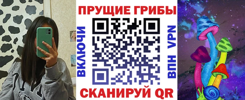 Галлюциногенные грибы ЛСД  купить наркоту  Лангепас 