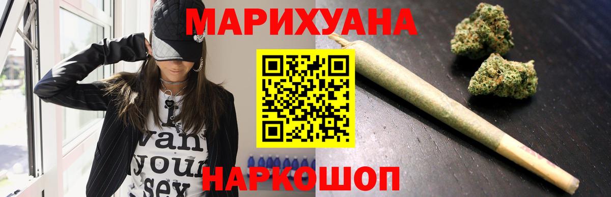 Канабис конопля  Бошки марихуана сатива  Бошки марихуана конопля  Канабис план  Вход с VPN  Лангепас 